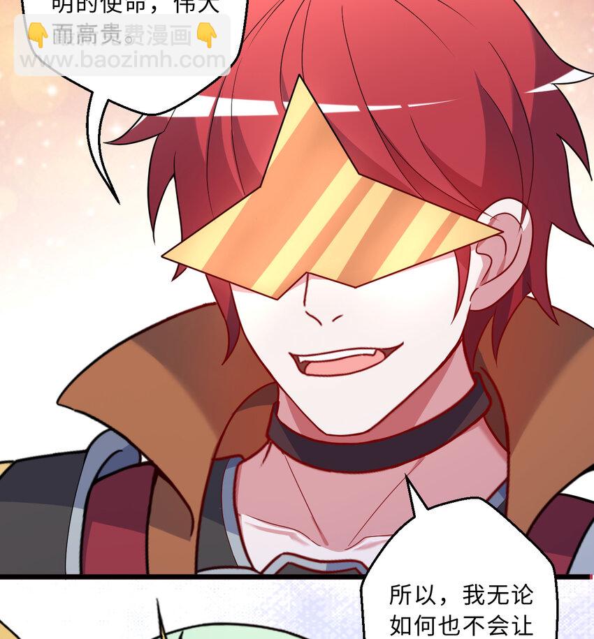 78回 她应该被所有人爱戴呀(1/2)-第79话