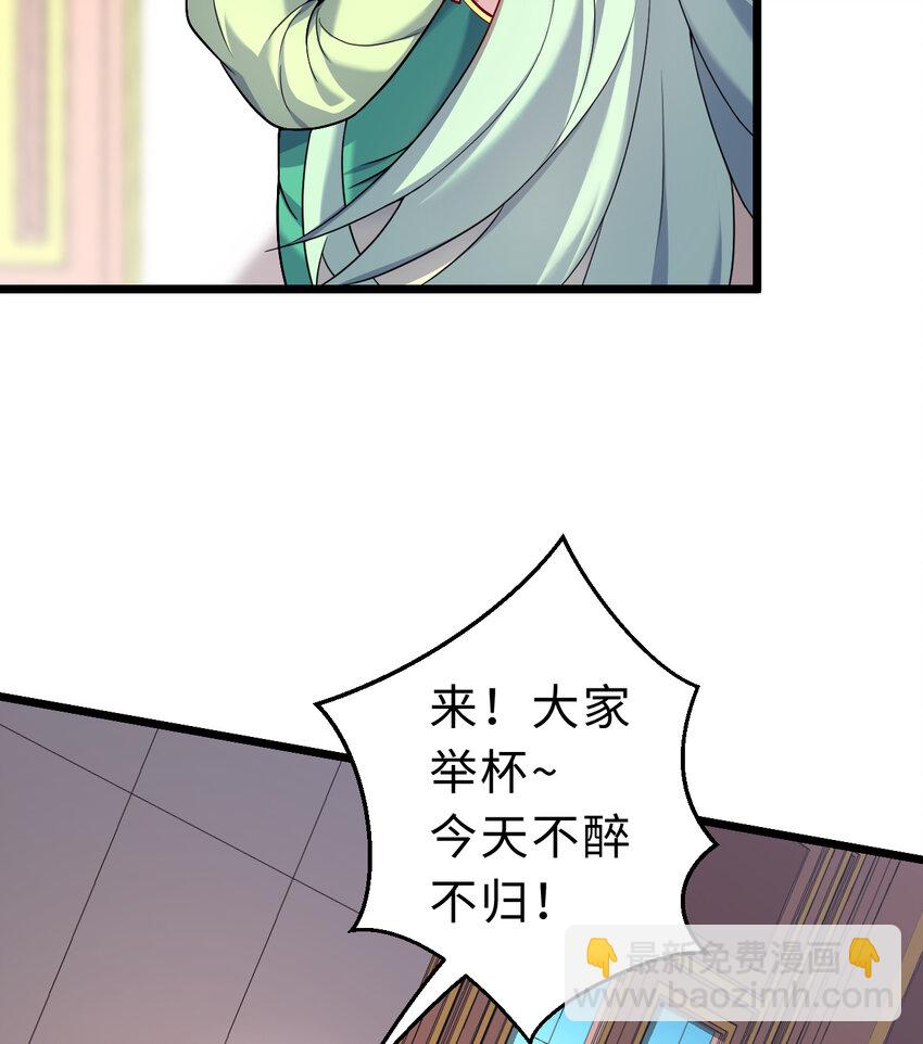 78回 她应该被所有人爱戴呀(1/2)-第79话