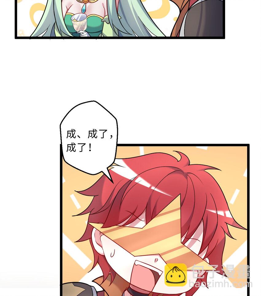 78回 她应该被所有人爱戴呀(1/2)-第79话