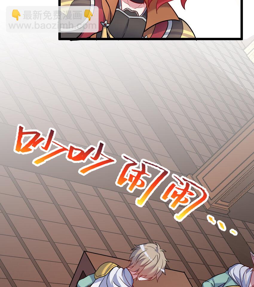 78回 她应该被所有人爱戴呀(1/2)-第79话