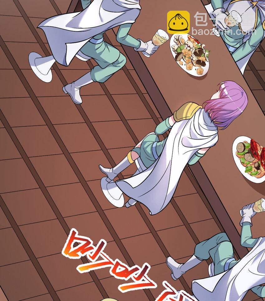 78回 她应该被所有人爱戴呀(1/2)-第79话