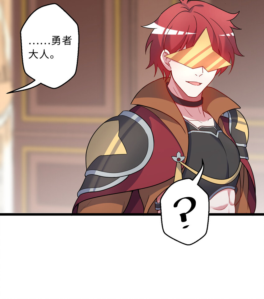 78回 她应该被所有人爱戴呀(1/2)-第79话