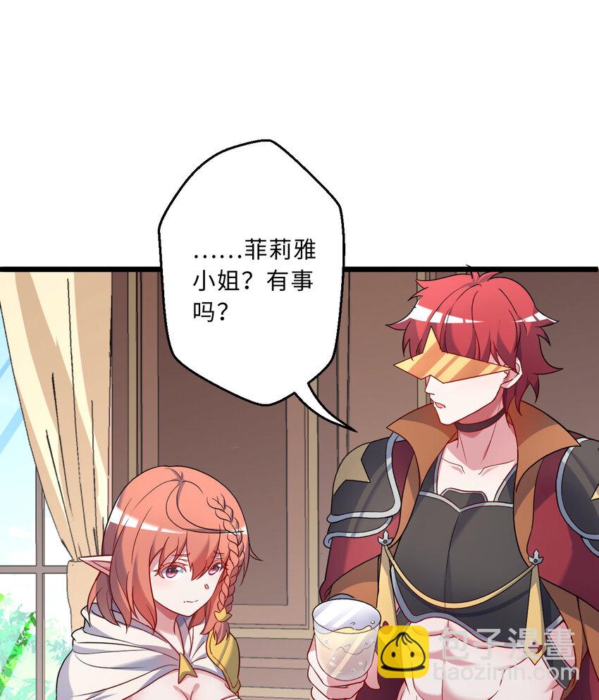 78回 她应该被所有人爱戴呀(1/2)-第79话