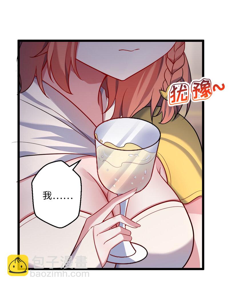 78回 她应该被所有人爱戴呀(1/2)-第79话