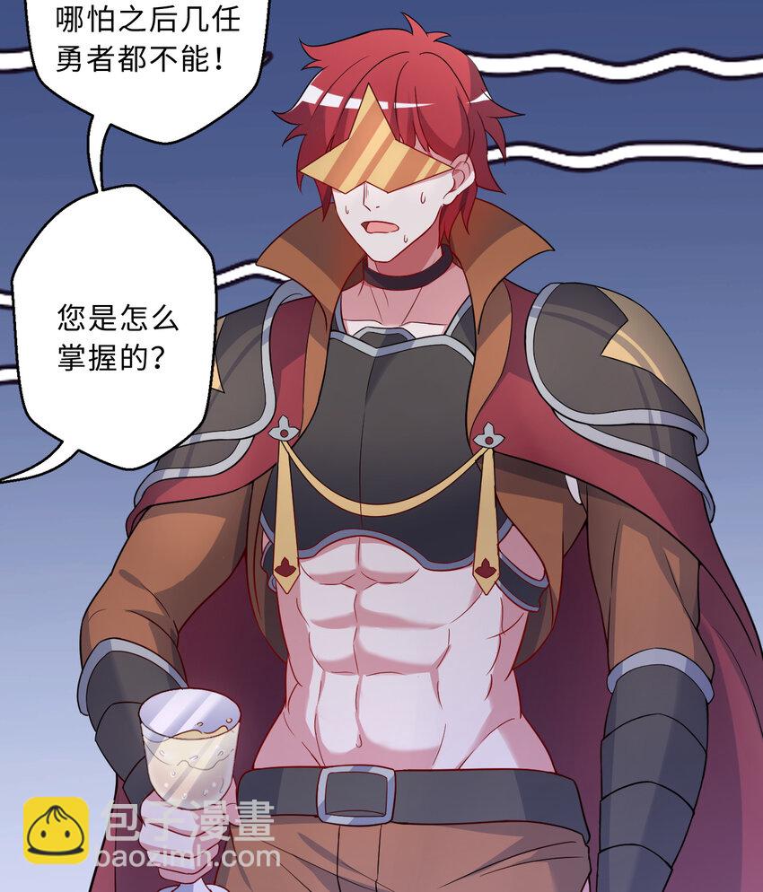 78回 她应该被所有人爱戴呀(1/2)-第79话