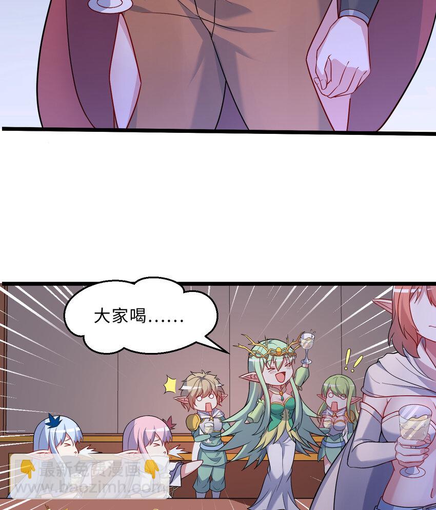 78回 她应该被所有人爱戴呀(1/2)-第79话