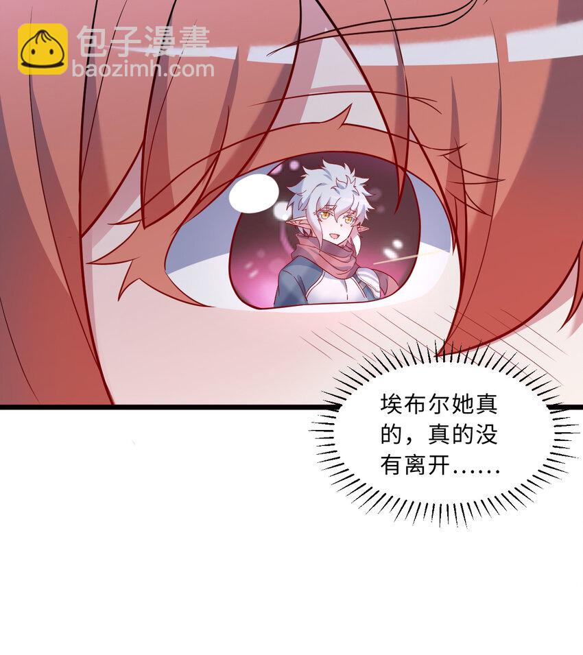 78回 她应该被所有人爱戴呀(1/2)-第79话