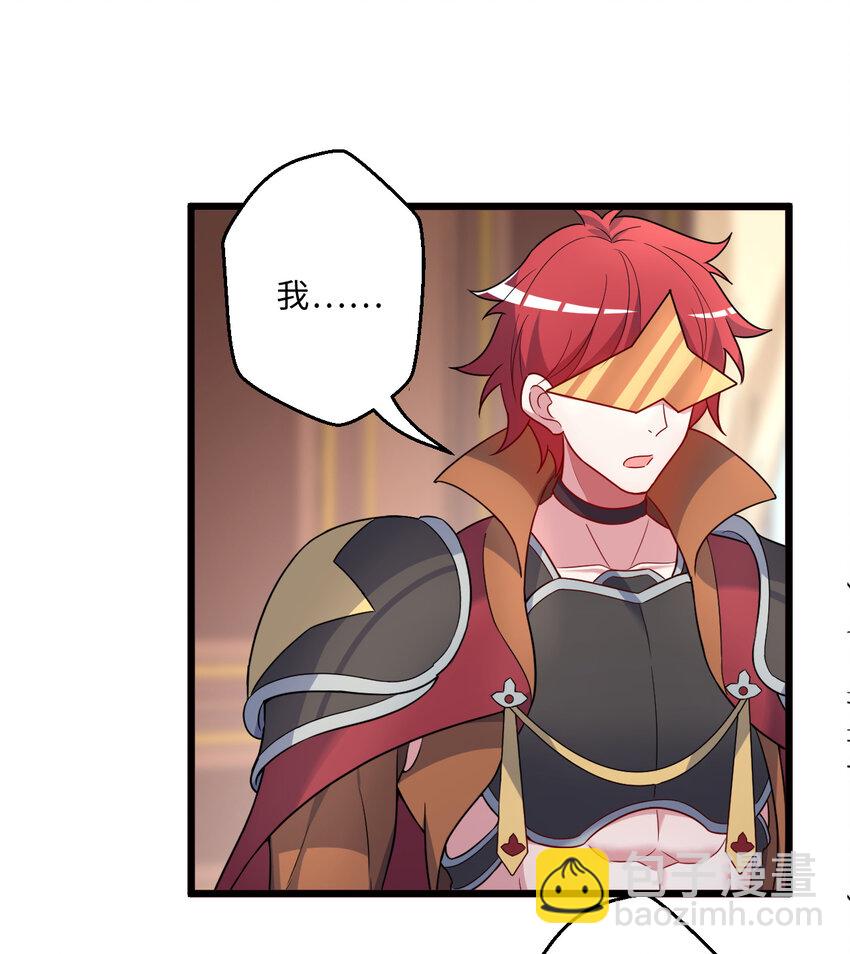 78回 她应该被所有人爱戴呀(1/2)-第79话