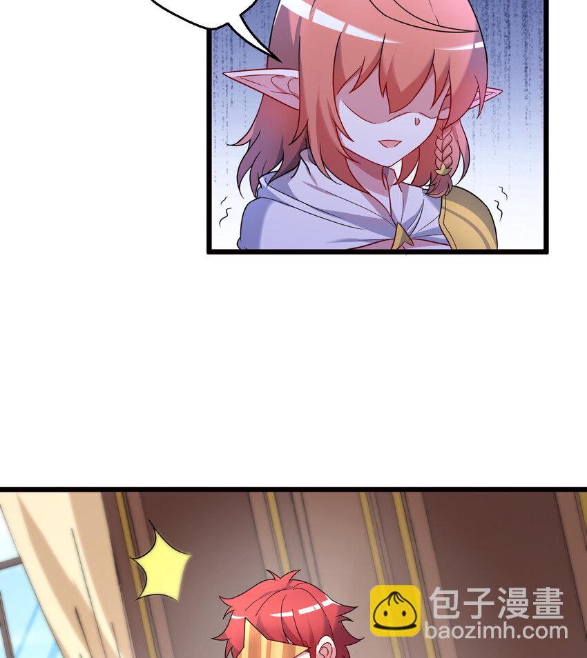 78回 她应该被所有人爱戴呀(1/2)-第79话