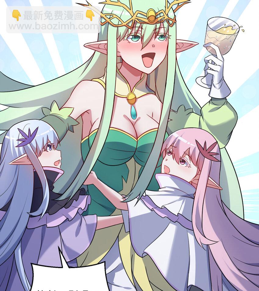 78回 她应该被所有人爱戴呀(1/2)-第79话