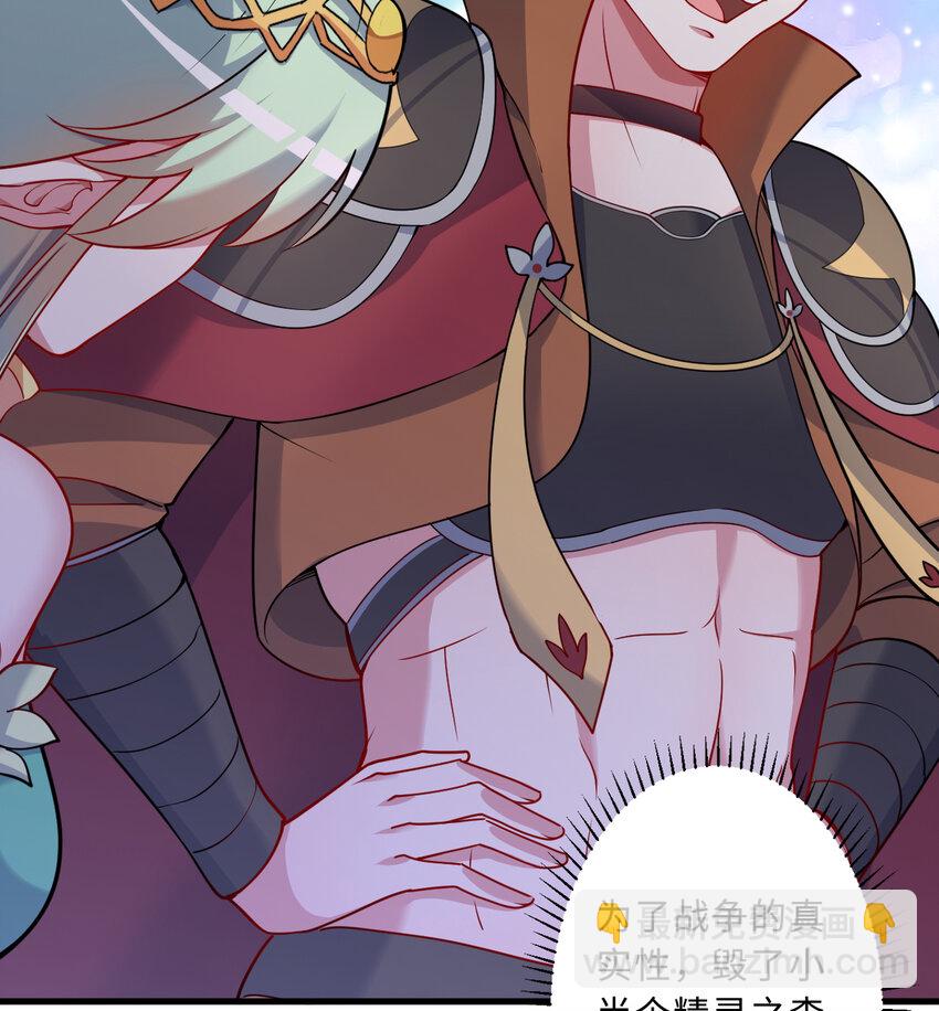 78回 她应该被所有人爱戴呀(1/2)-第79话