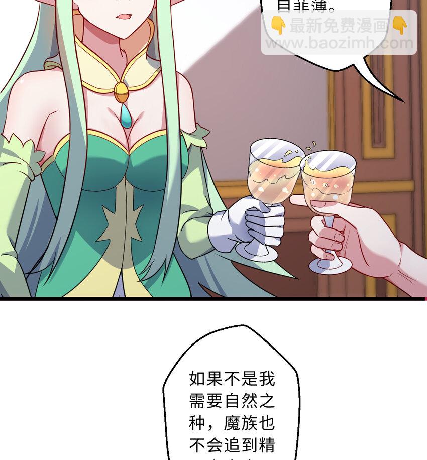 78回 她应该被所有人爱戴呀(1/2)-第79话