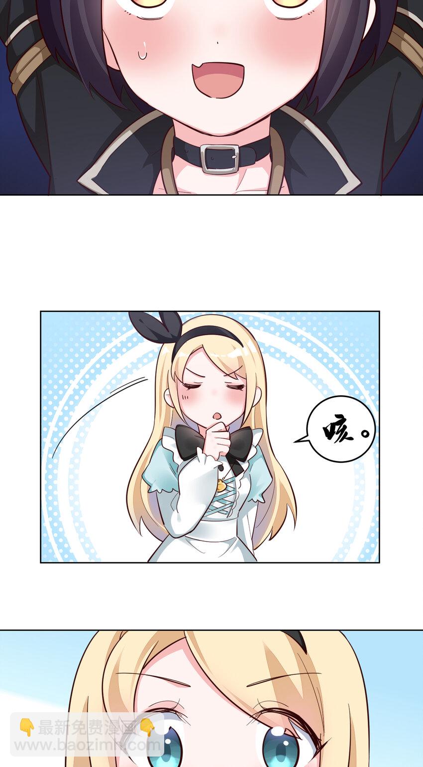 08回 现在，脱衣服吧？-第9话