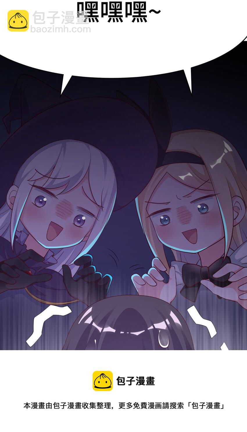 08回 现在，脱衣服吧？-第9话