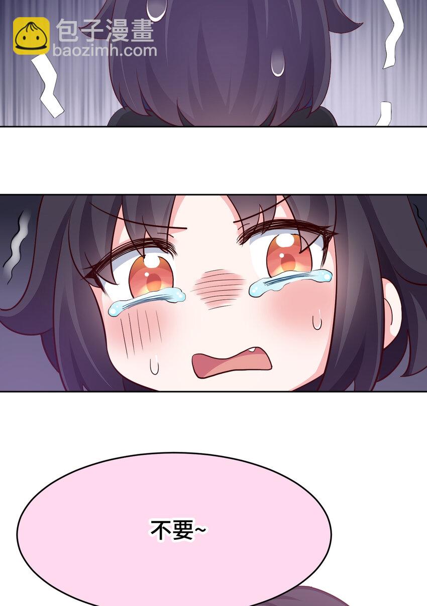 08回 现在，脱衣服吧？-第9话