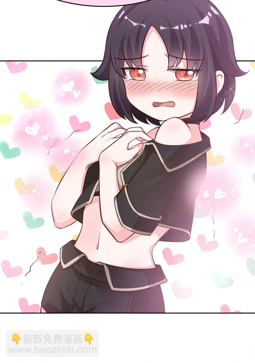 08回 现在，脱衣服吧？-第9话