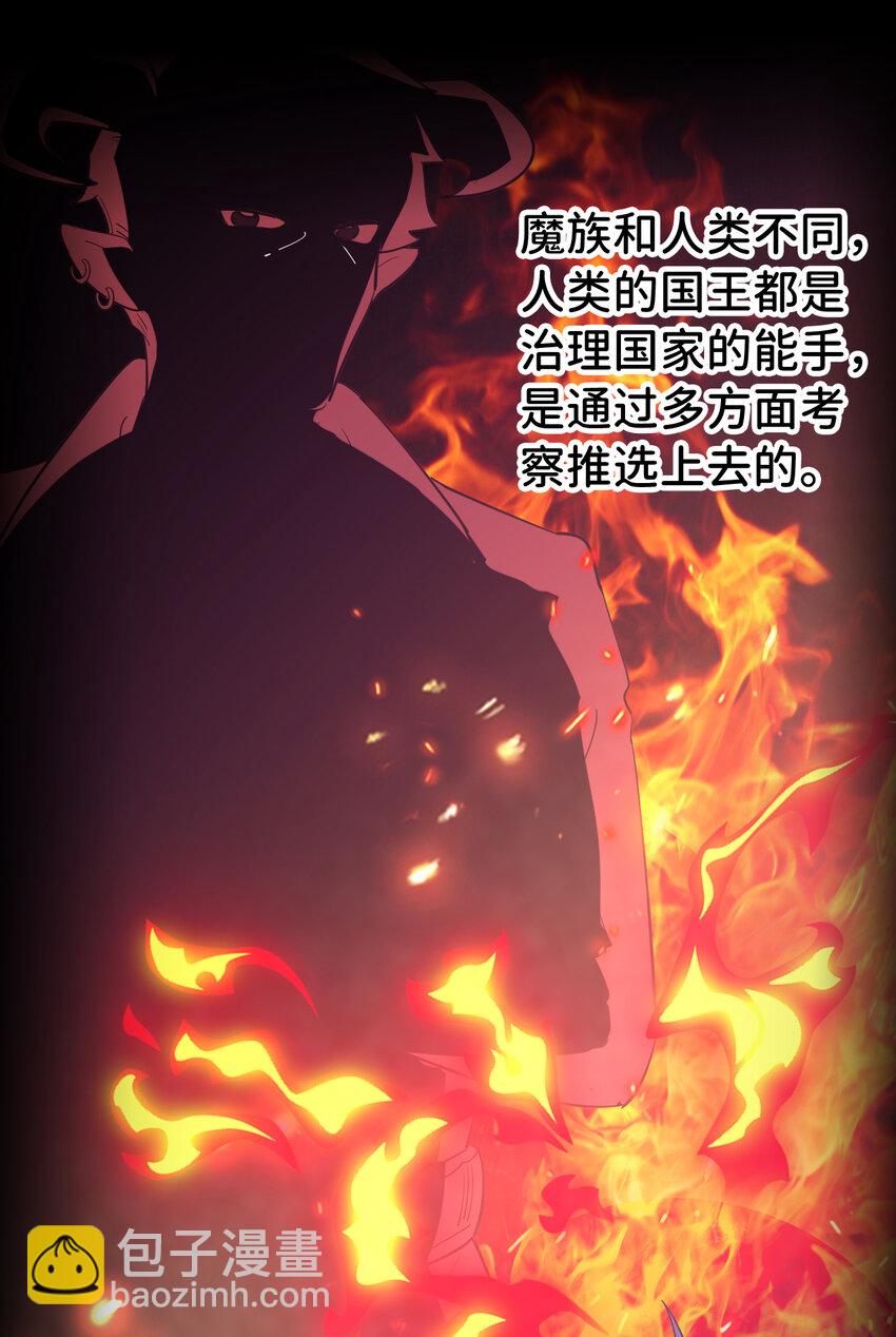 08回 现在，脱衣服吧？-第9话