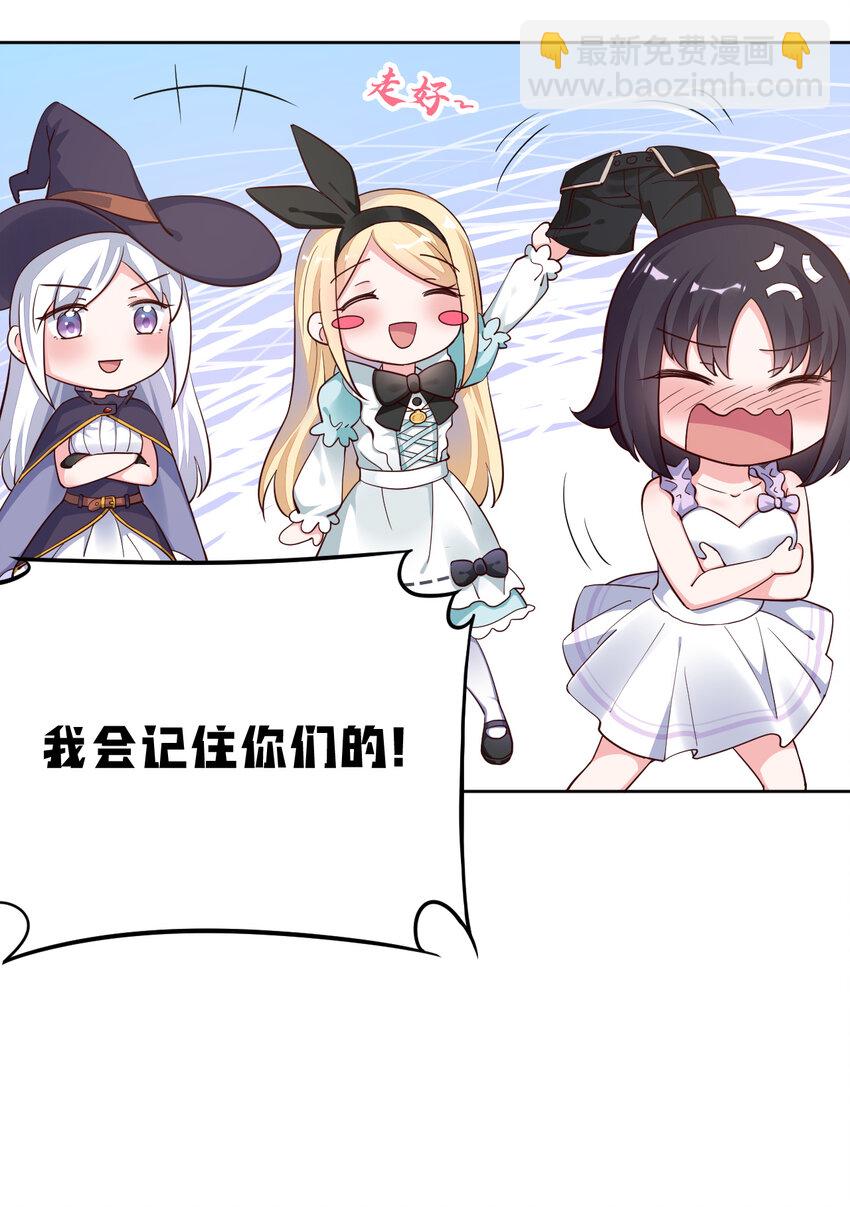 08回 现在，脱衣服吧？-第9话