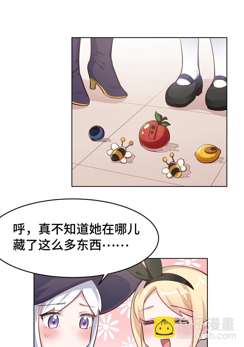 08回 现在，脱衣服吧？-第9话