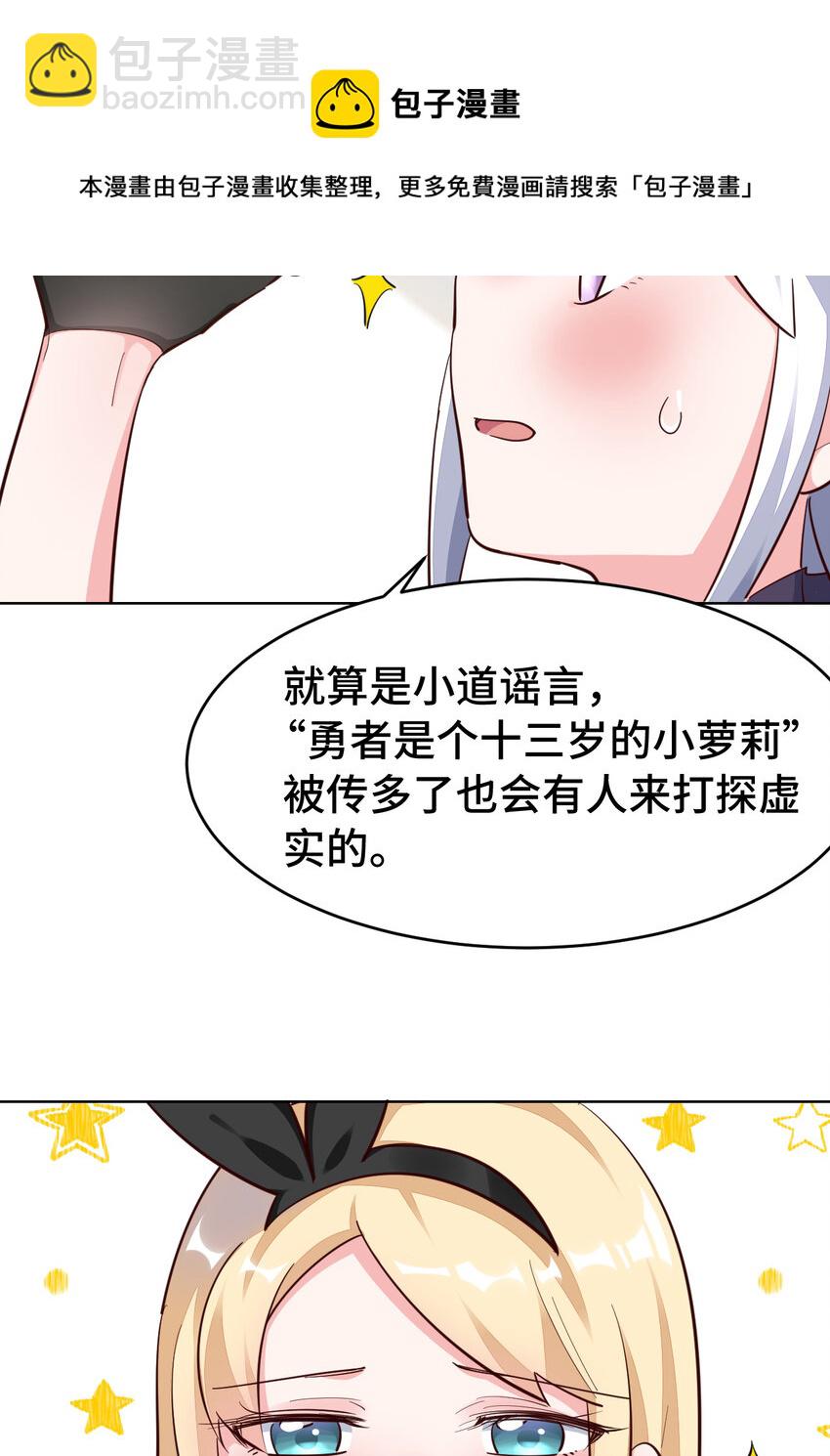 08回 现在，脱衣服吧？-第9话