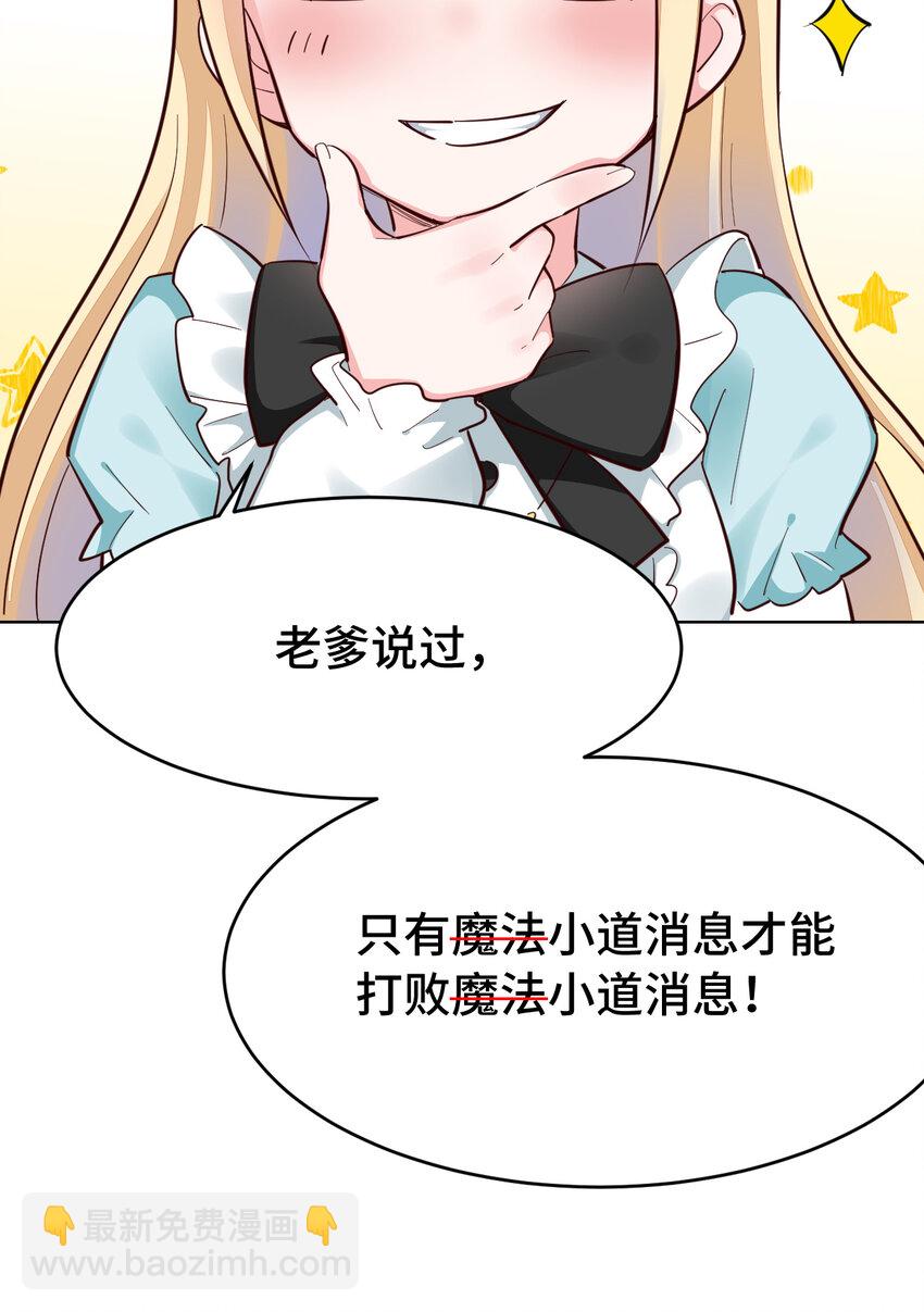 08回 现在，脱衣服吧？-第9话