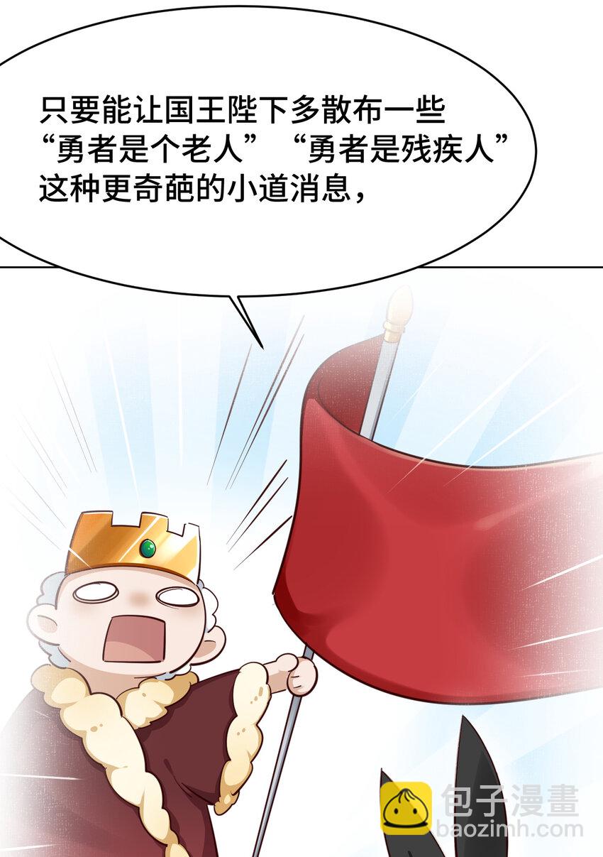 08回 现在，脱衣服吧？-第9话