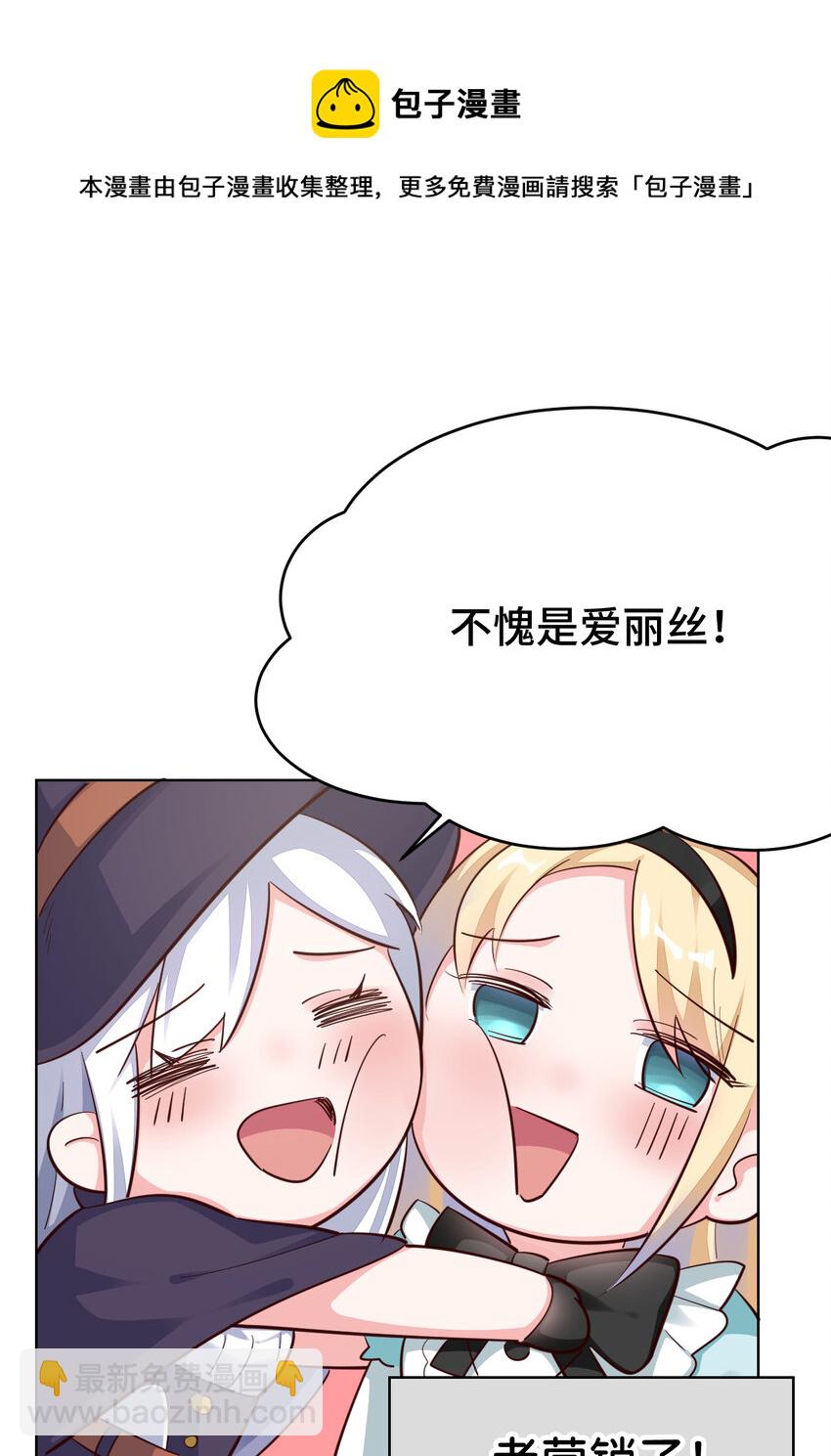 08回 现在，脱衣服吧？-第9话