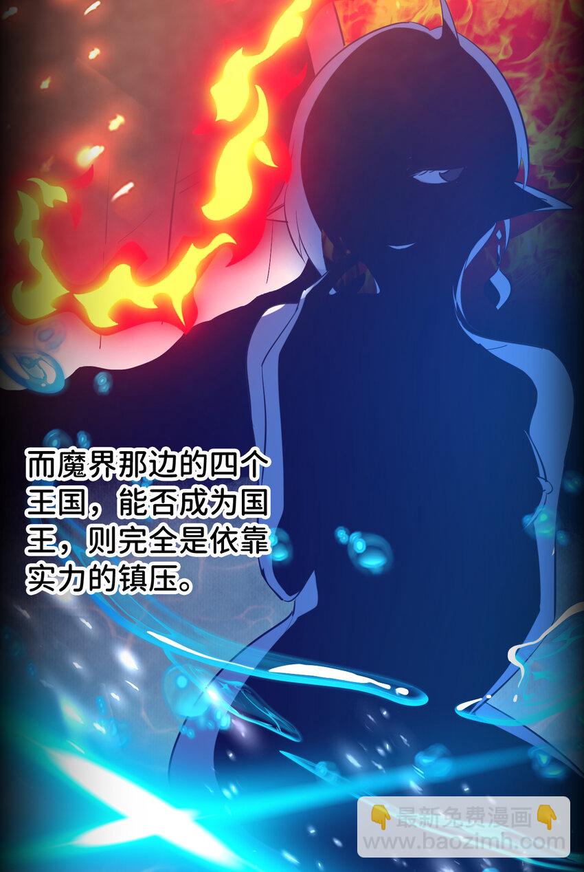 08回 现在，脱衣服吧？-第9话