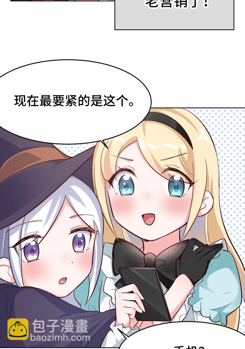 08回 现在，脱衣服吧？-第9话