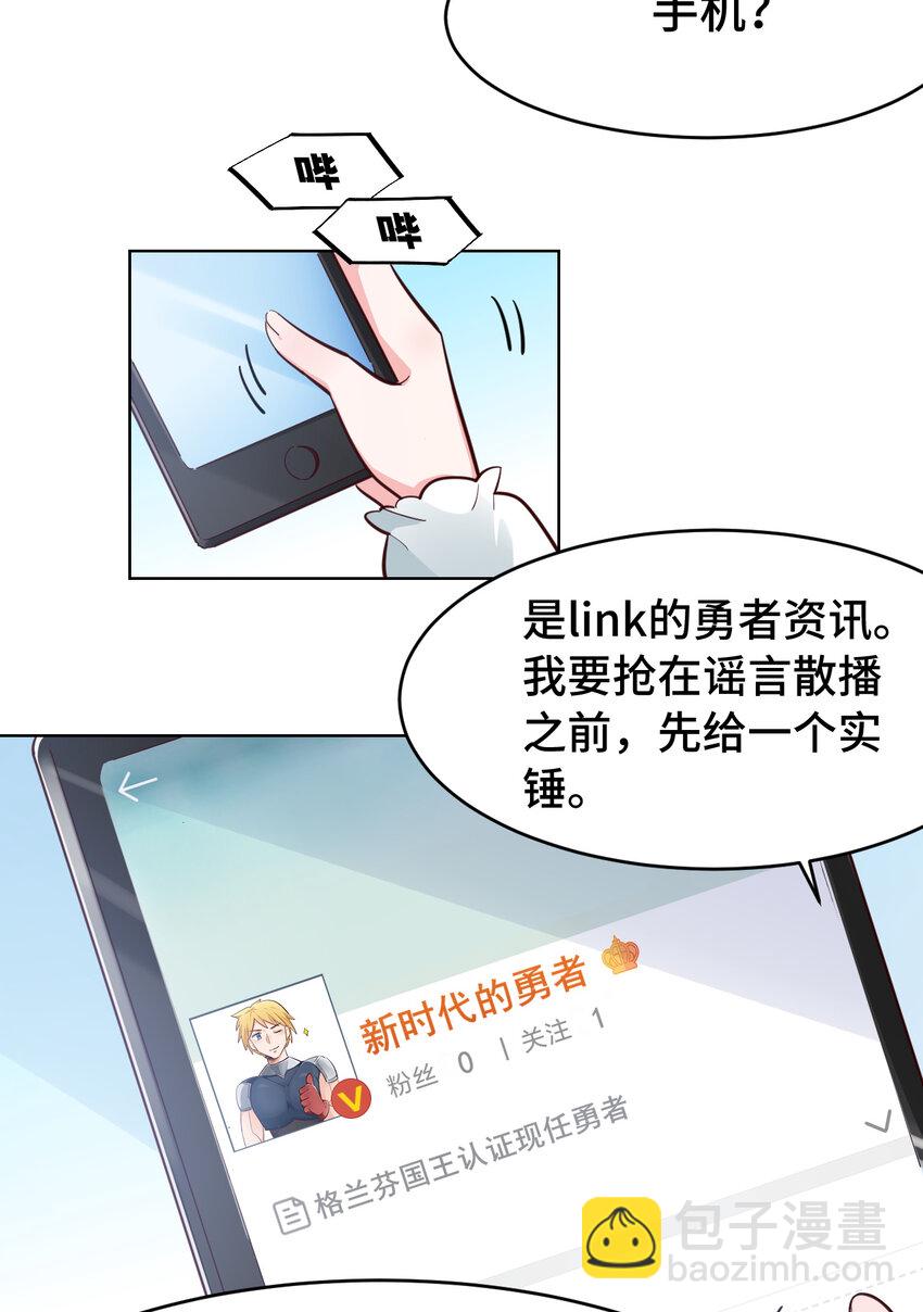 08回 现在，脱衣服吧？-第9话