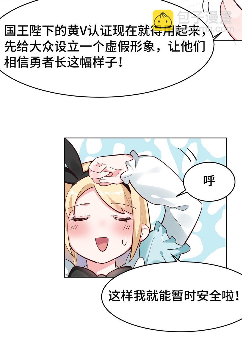 08回 现在，脱衣服吧？-第9话