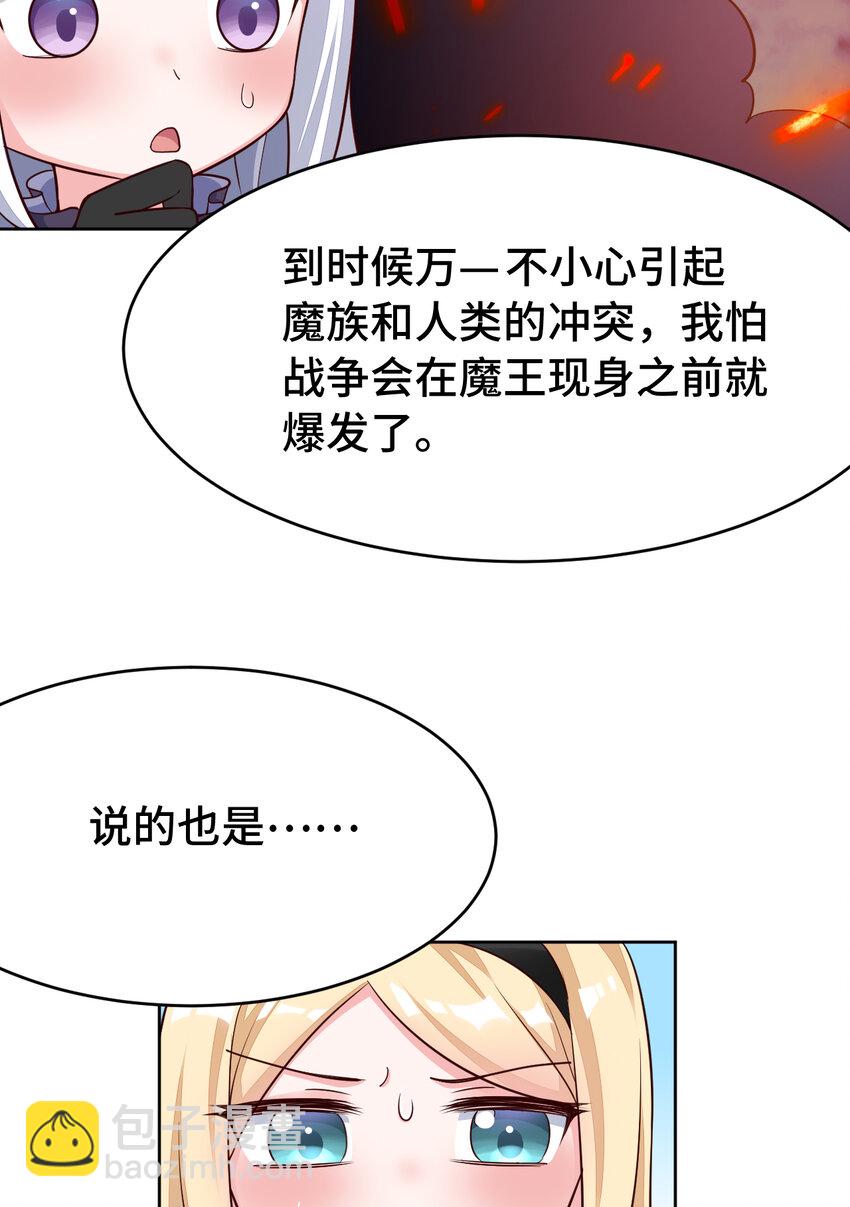 08回 现在，脱衣服吧？-第9话