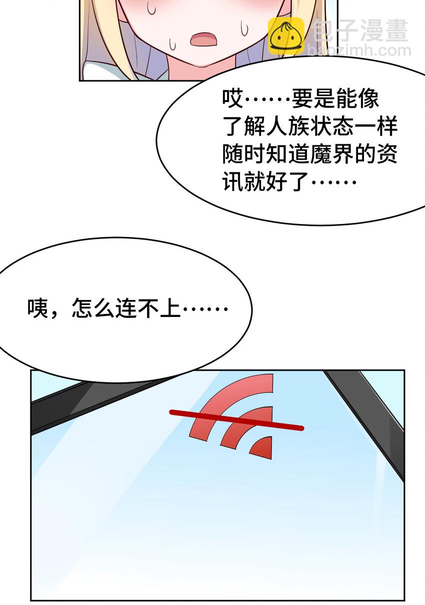 08回 现在，脱衣服吧？-第9话