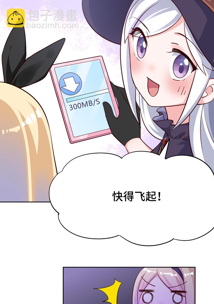 08回 现在，脱衣服吧？-第9话