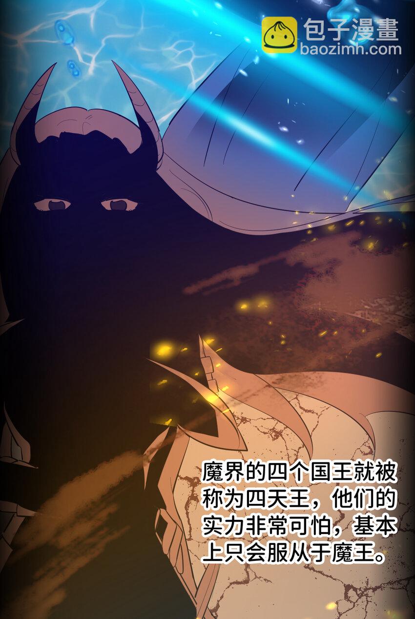 08回 现在，脱衣服吧？-第9话