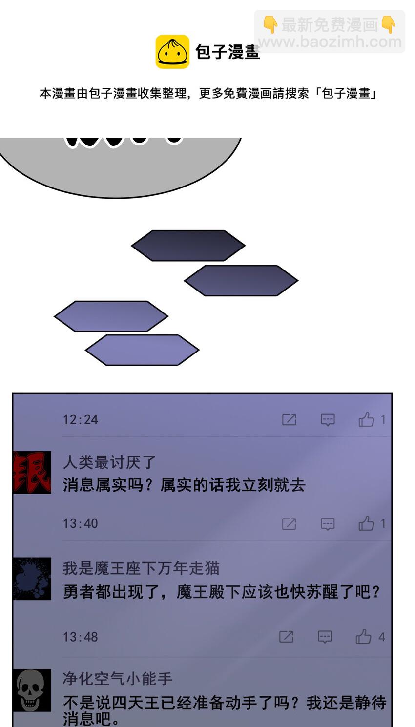 08回 现在，脱衣服吧？-第9话