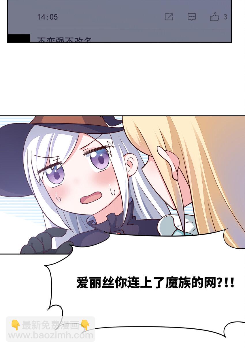 08回 现在，脱衣服吧？-第9话