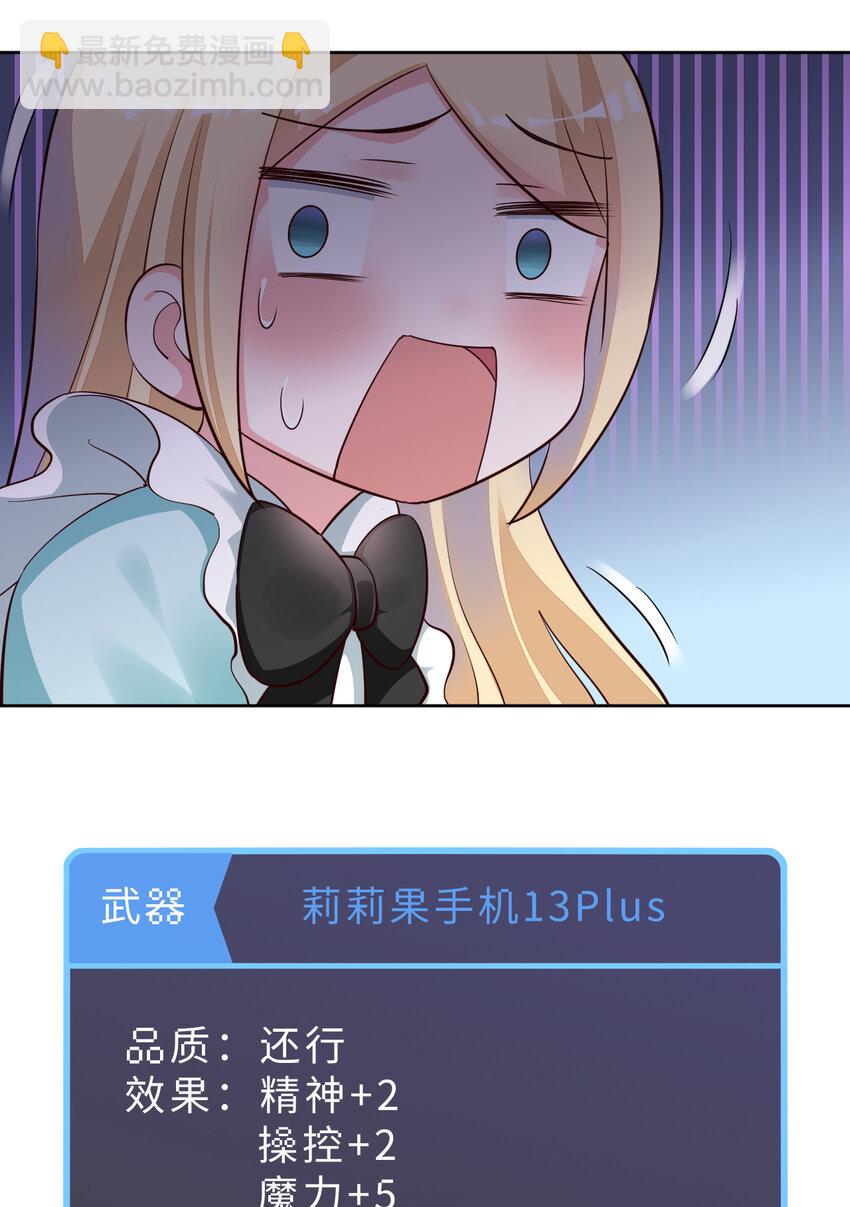 08回 现在，脱衣服吧？-第9话