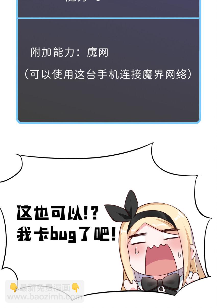 08回 现在，脱衣服吧？-第9话