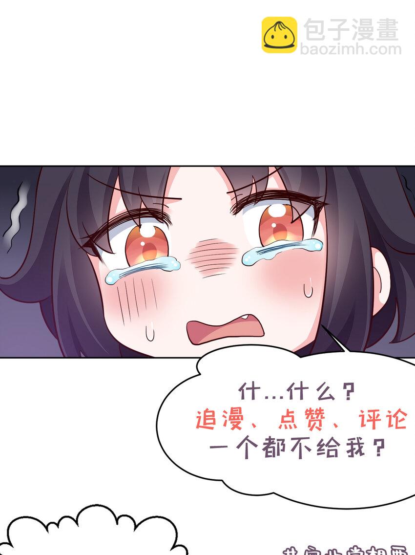 08回 现在，脱衣服吧？-第9话