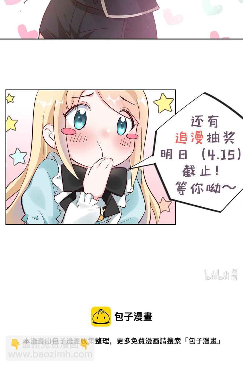 08回 现在，脱衣服吧？-第9话