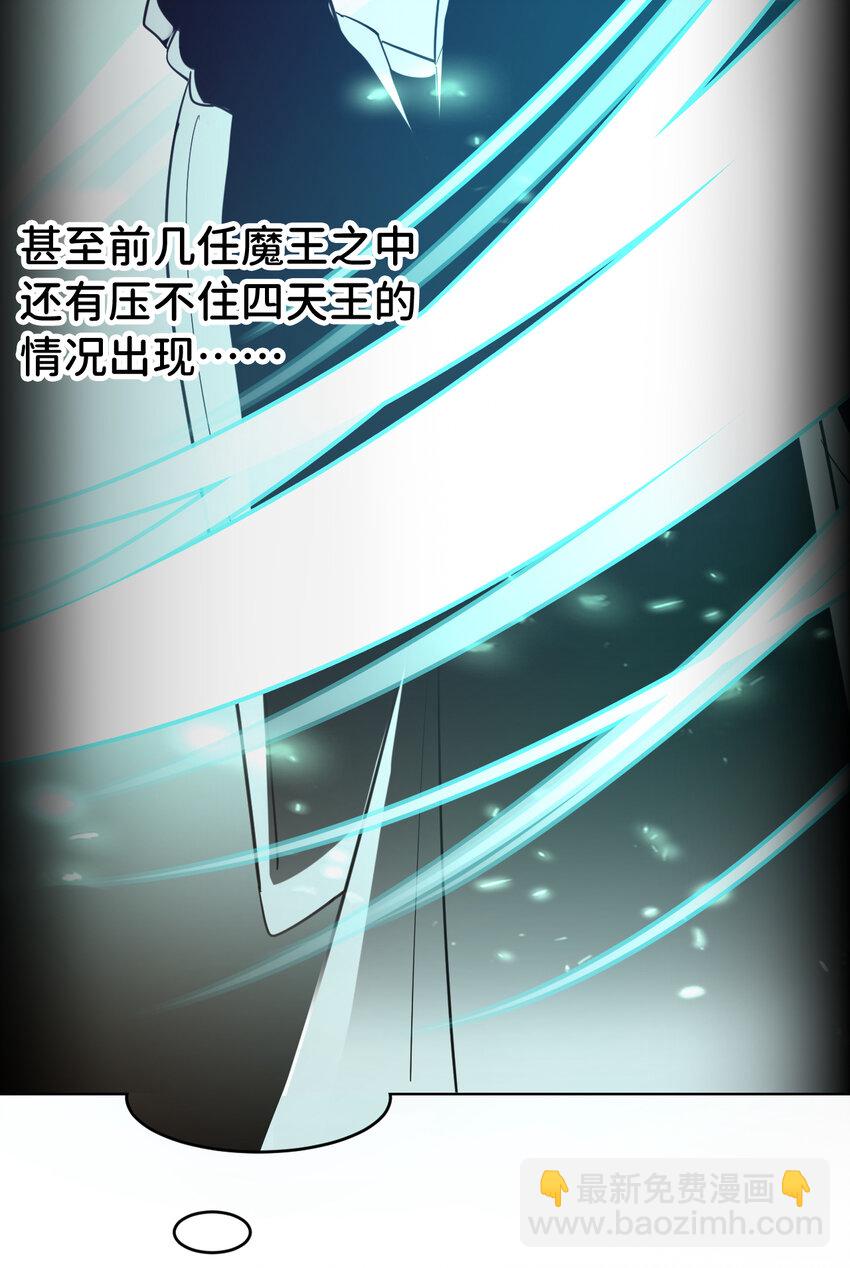 08回 现在，脱衣服吧？-第9话