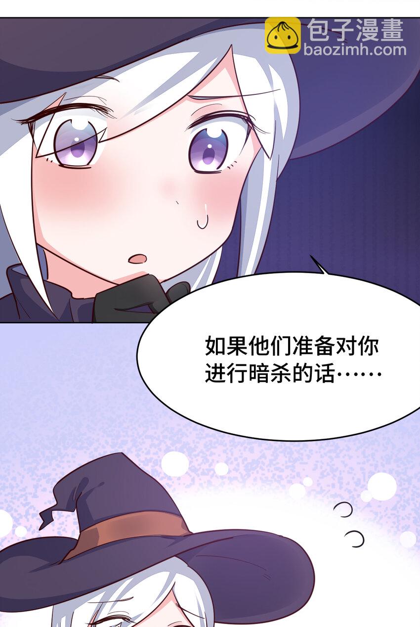 08回 现在，脱衣服吧？-第9话