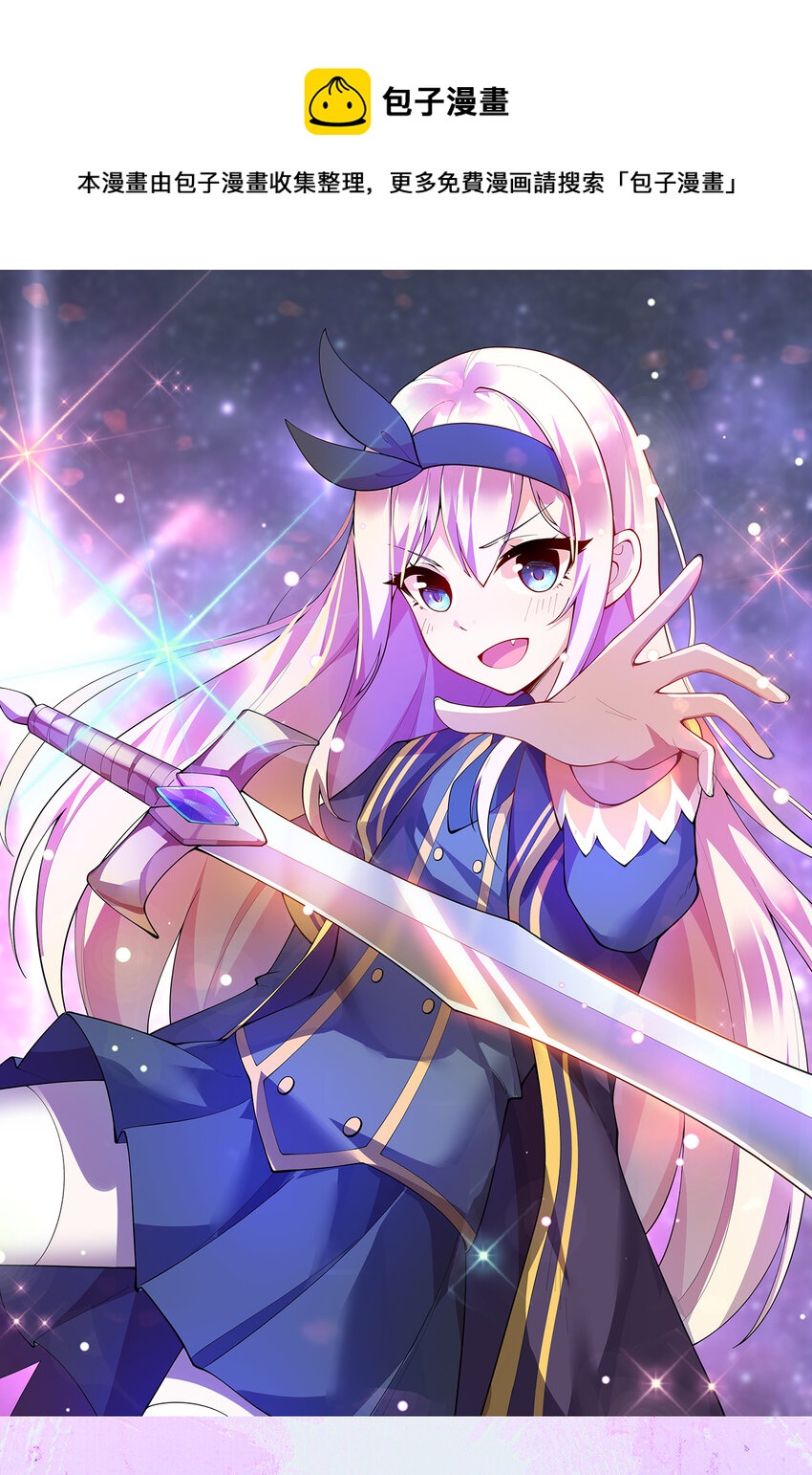 80回 自然之种！！get！！(1/2)-第81话