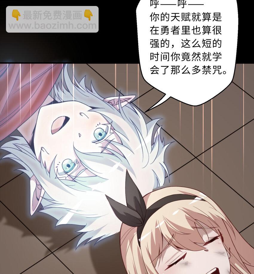 80回 自然之种！！get！！(1/2)-第81话