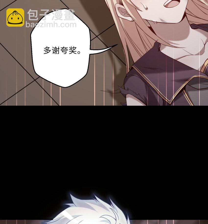 80回 自然之种！！get！！(1/2)-第81话