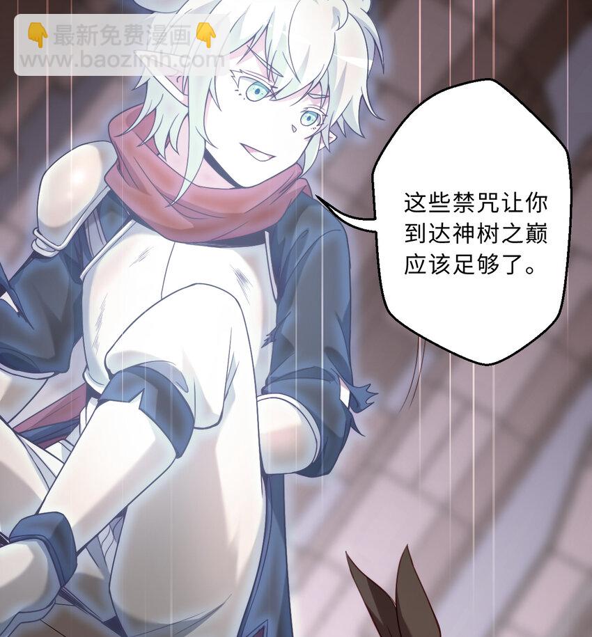 80回 自然之种！！get！！(1/2)-第81话