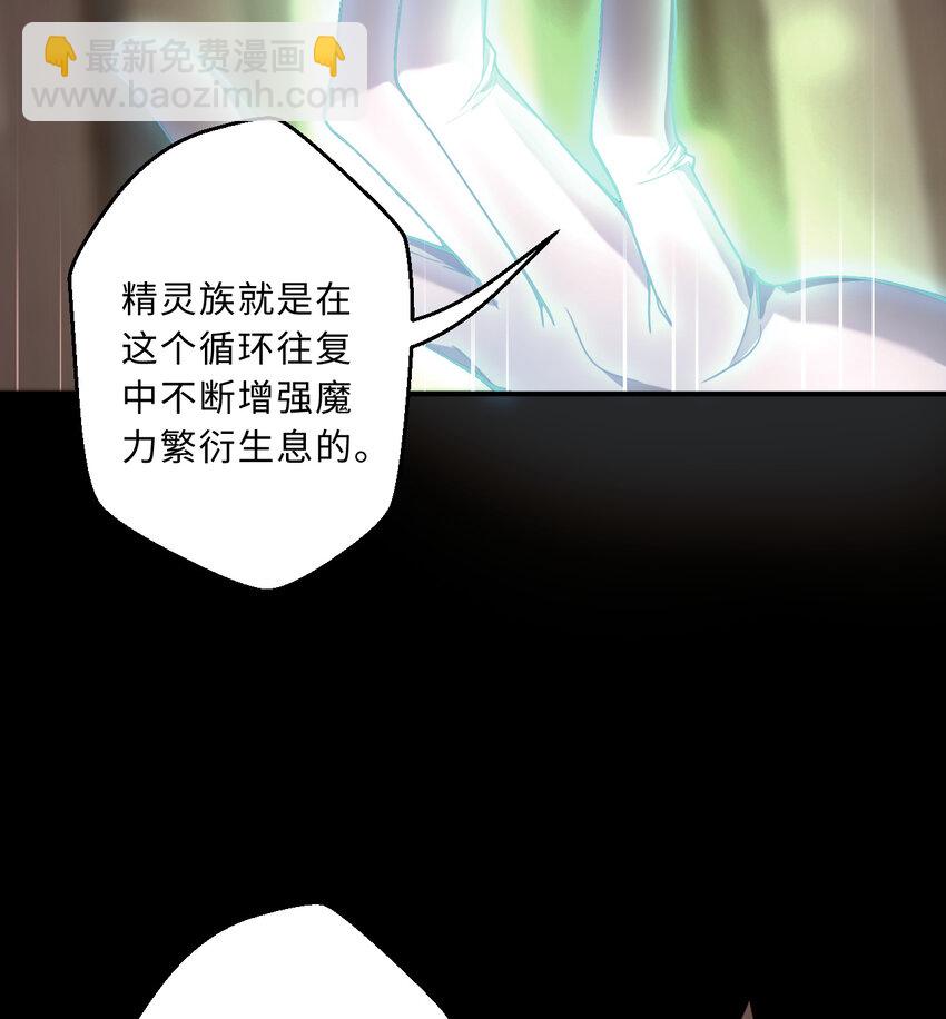 80回 自然之种！！get！！(1/2)-第81话