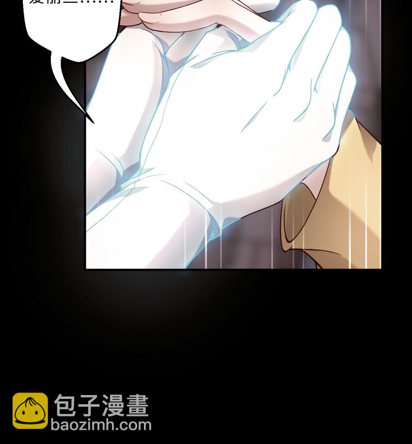 80回 自然之种！！get！！(1/2)-第81话