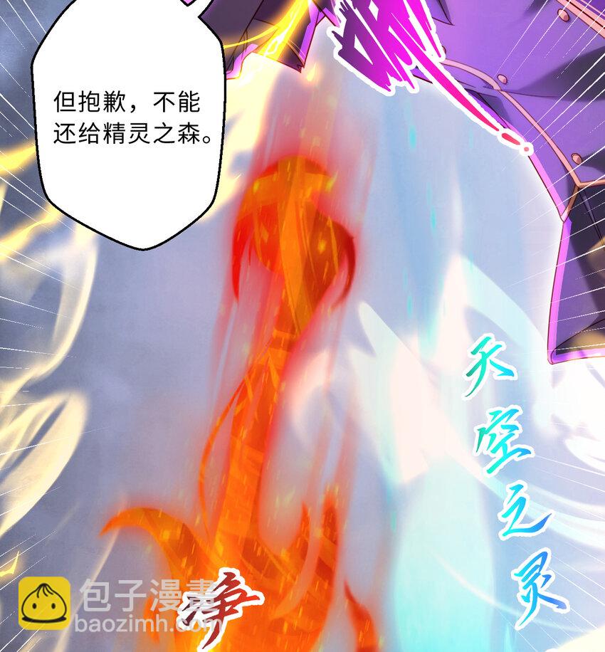 80回 自然之种！！get！！(1/2)-第81话